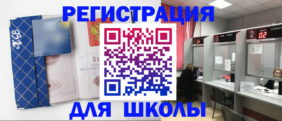 временная регистрация 2025 в Удомле